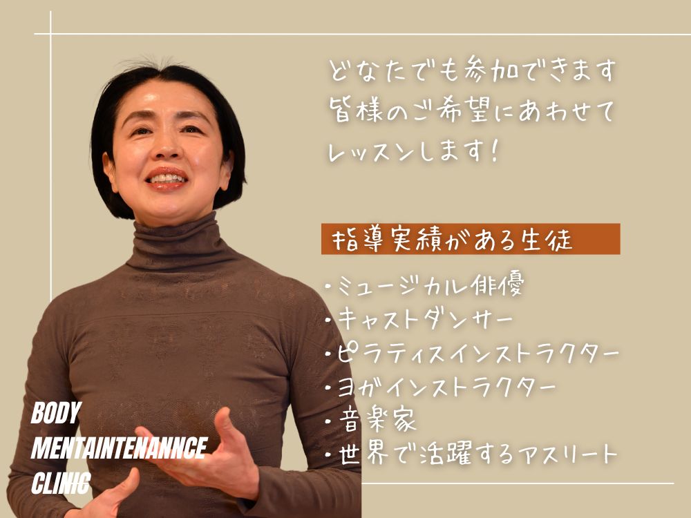 インストラクターの指導実績を紹介します！