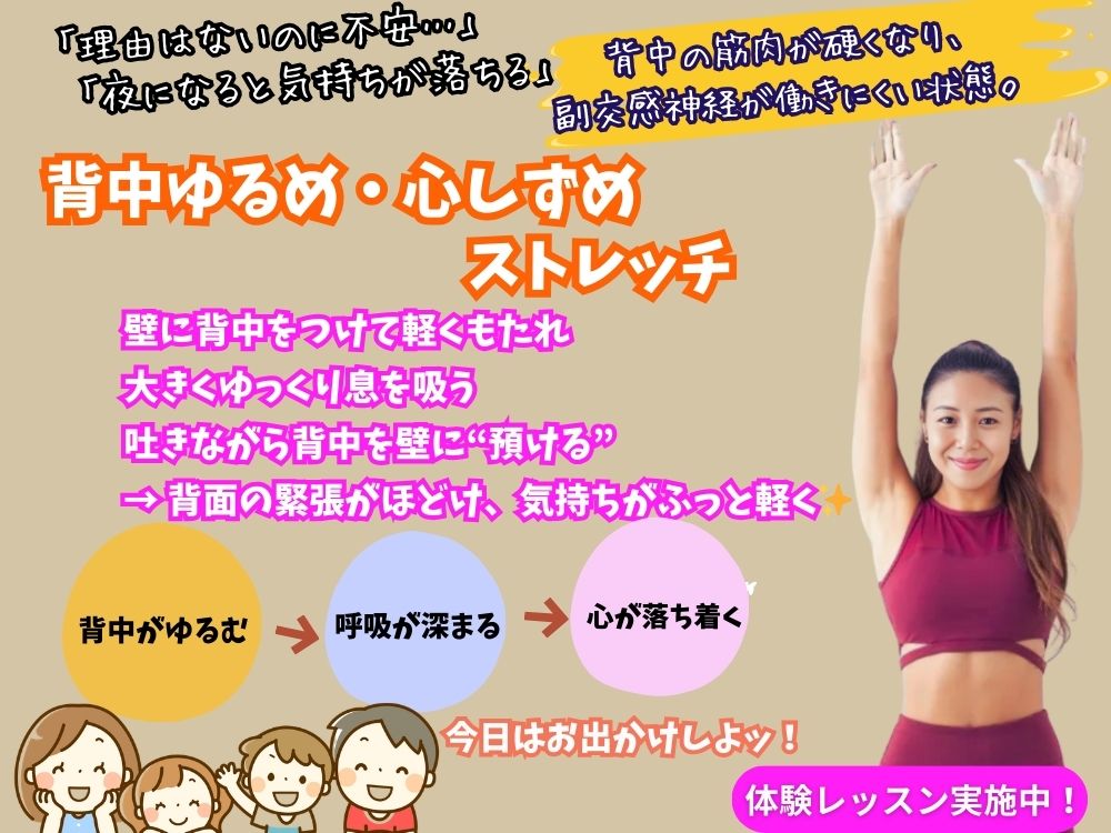 「理由はないのに不安…」「夜になると気持ちが落ちる」