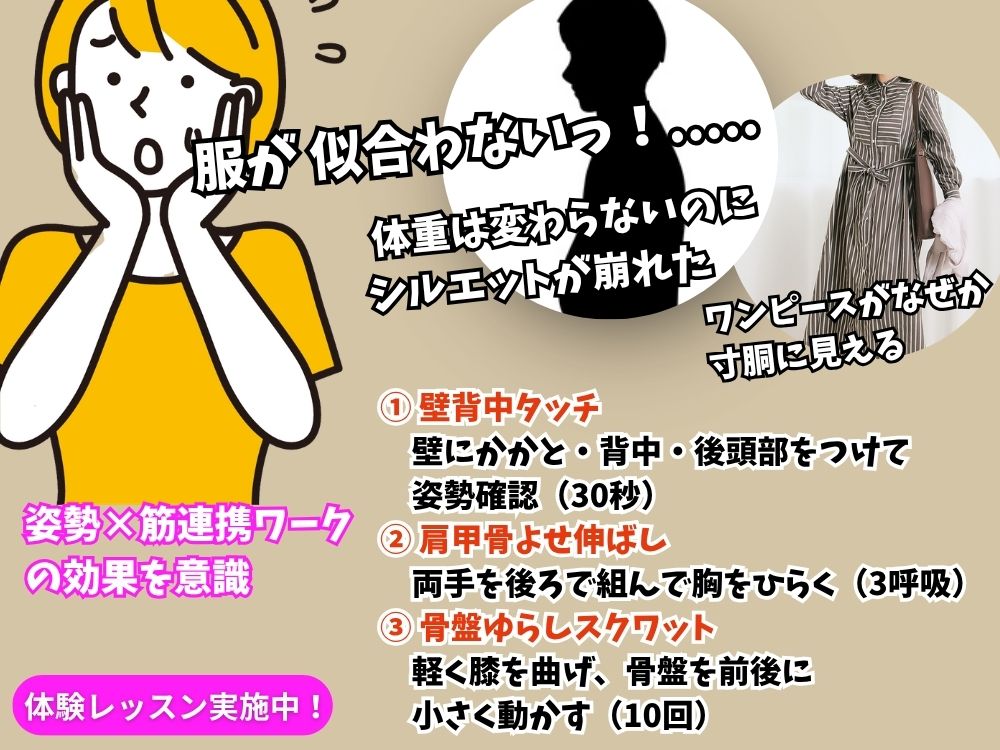 お気に入りの服が